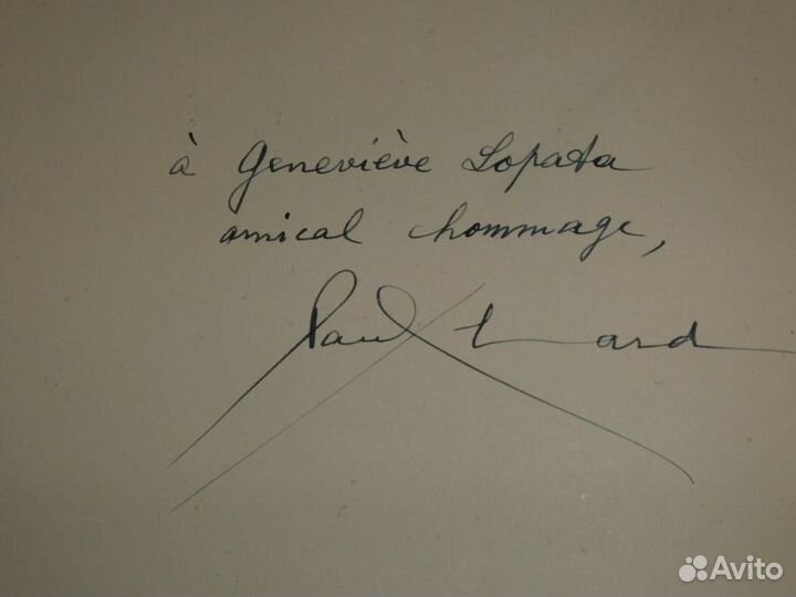 Элюар Шагал книга livre d artist оригинал автограф