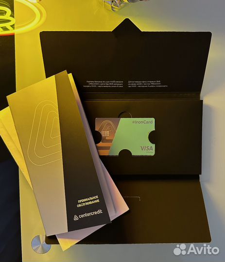 Премиальная банковская карта Казахстана