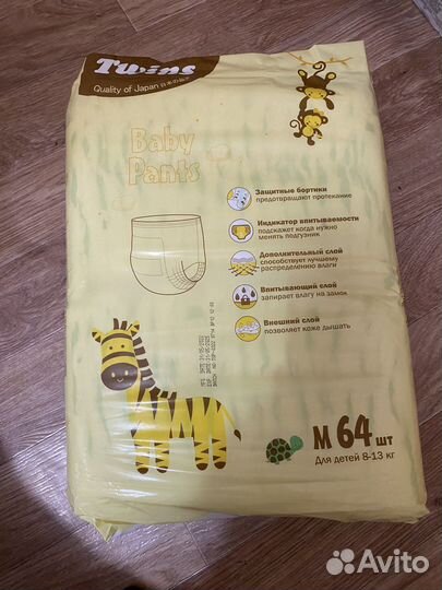 Подгузники трусики размер М (64шт)