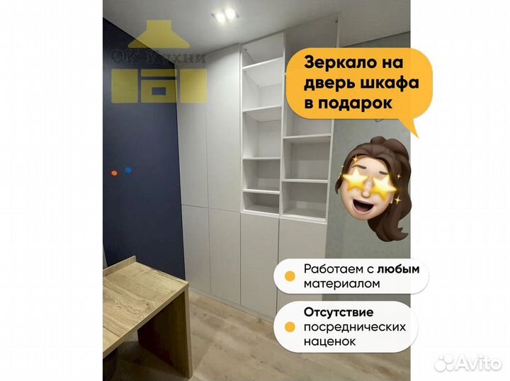 Шкаф на балкон