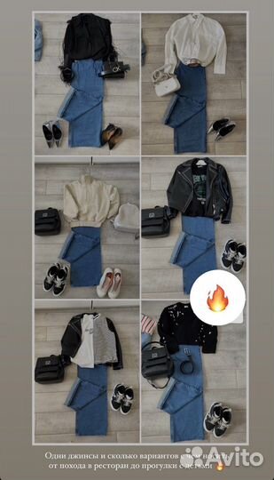 Стилист по подбору одежды