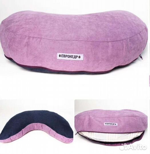 Подушка для медитации