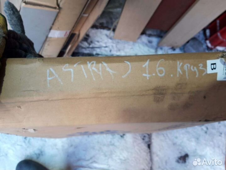 Радиатор кондиционера opel астра j 1.6