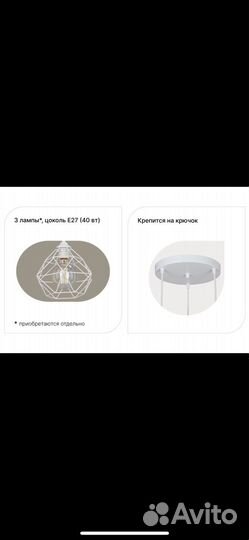 Люстра vitaluce