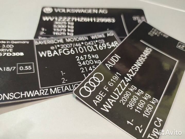 Изготовление VIN-наклеек, табличек и шильдов