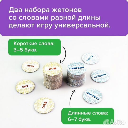 Продам настольные игры
