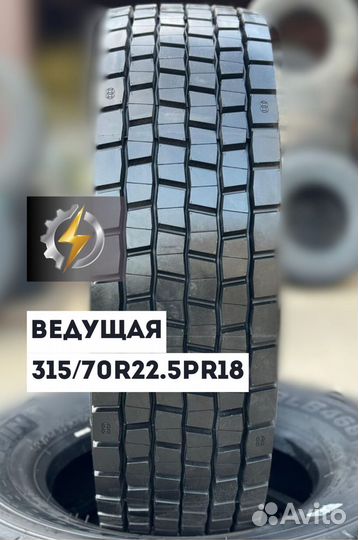 Грузовая шина Double Coin 315/70/22.5 RLB468 PR18 ведущая ось;