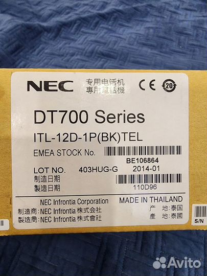 Nec DT700 Series ITL-12D-1P(BK) TEL