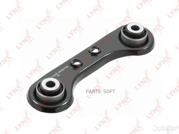 Lynxauto C5572LR Рычаг подвески зад прав/лев
