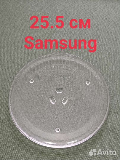 Тарелка для микроволновой печи