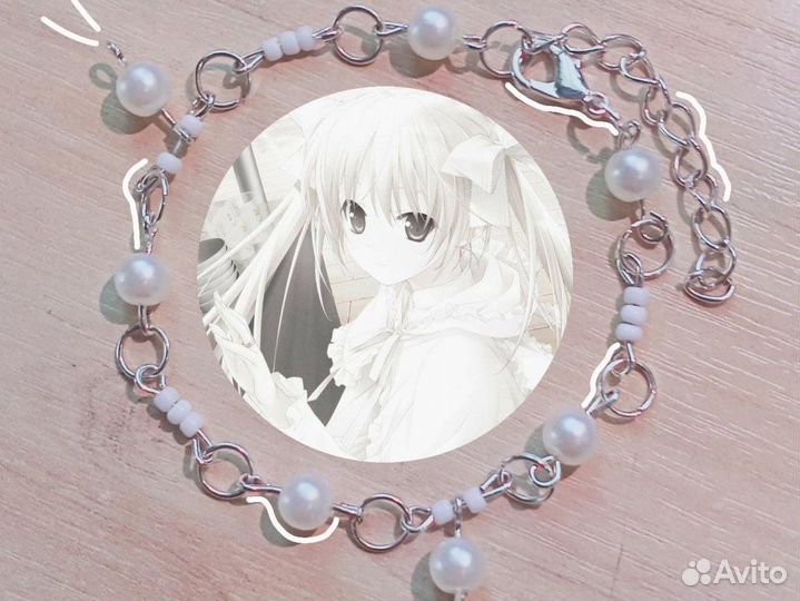 Классический браслет