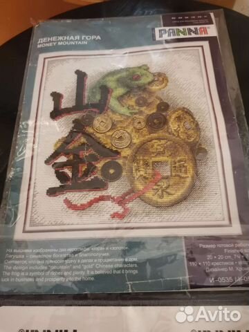 Остатки от набора для вышивания крестом