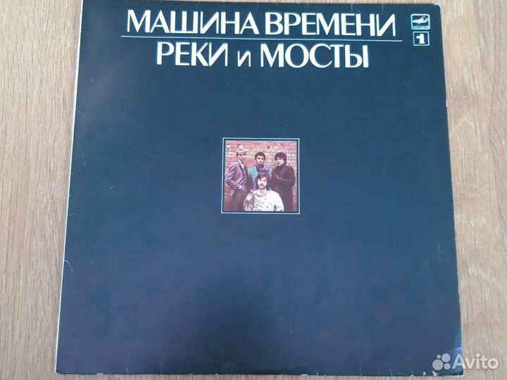 Виниловые пластинки СССР