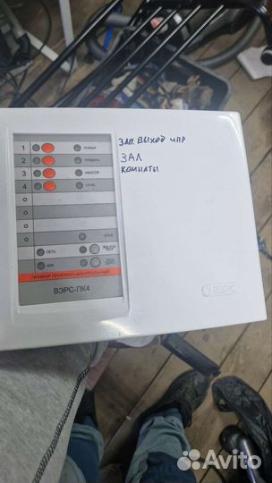 Пожарная сигнализация бу