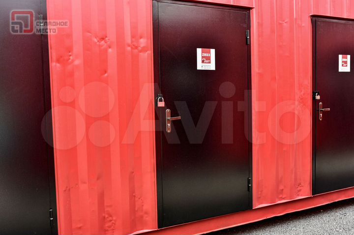 Складское помещение без залога, 3.75 м²