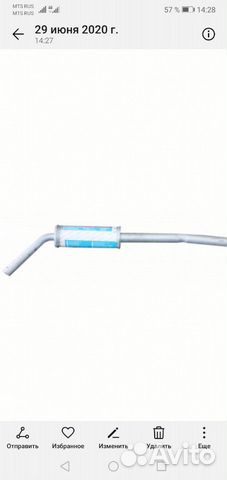 Выхлопная труба с резонатором на ваз 2121