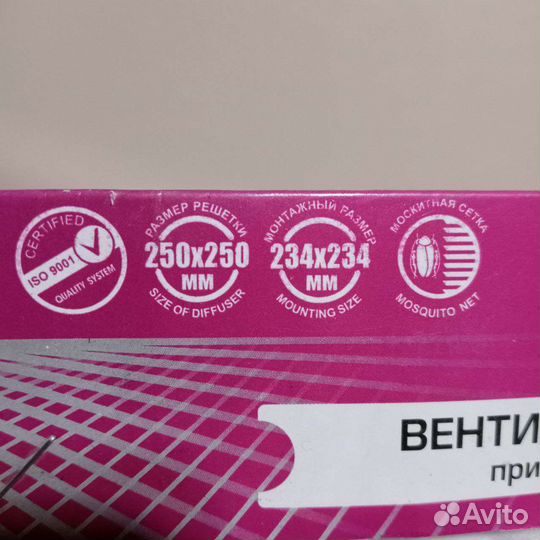 Новая вентиляционная решётка металлическая