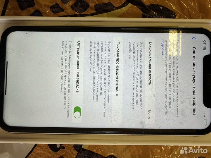 Телефон iPhone 11 бу