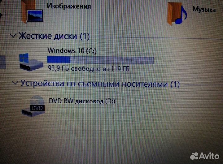 Нр15 Мощный ноутбук для офиса учебы на Windows 10