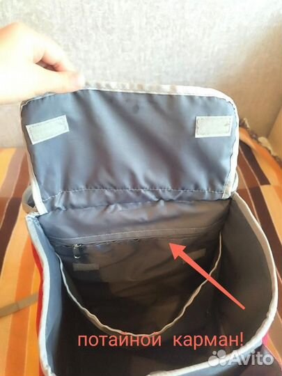 Портфель школьный для девочки