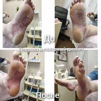 Подология, Зеленоград