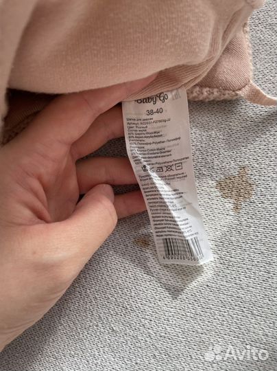 Детские шапки Babygo для двойни,размер 38-40