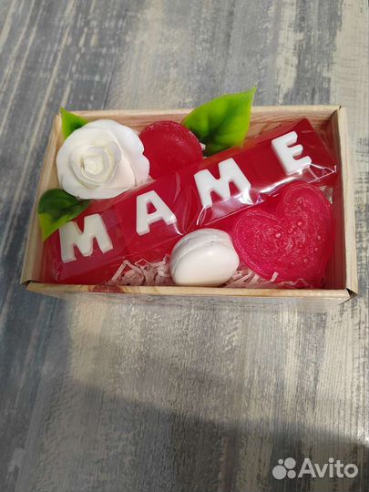 Набор для мамы
