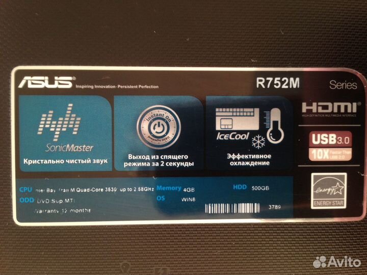 Ноутбук asus R752M