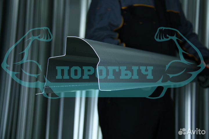 Ремотный порог Volkswagen Golf 4 левый