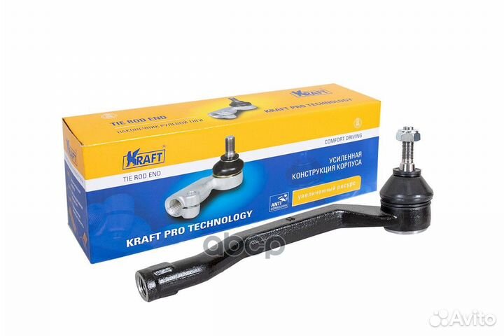 Наконечник рулевой тяги KT 032299 Kraft