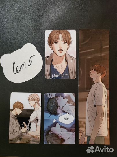 Набор из трёх карт и закладки Джинкс Jinx