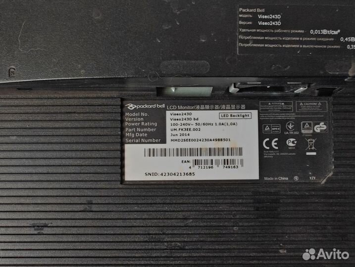 Ноутбук Packard Bell kayf0 17