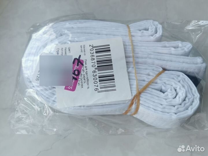 Белый пояс для единоборств