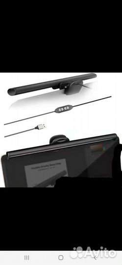 Лампа для ноутбука Новая, свет монитор + чехол