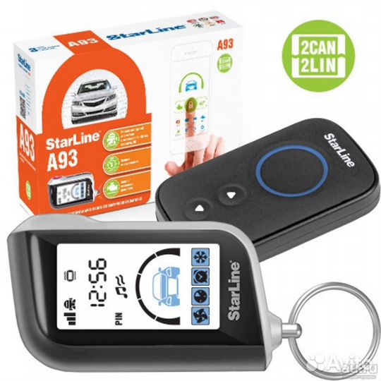 Автозапуск сигнализации установка