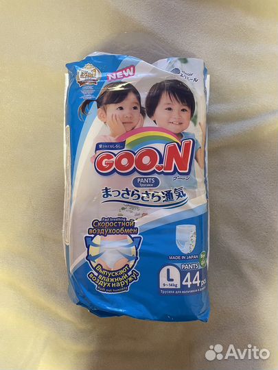 Подгузники трусики goon