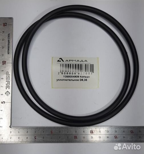 Y358004909 Кольцо уплотнительное Амазон Amazone