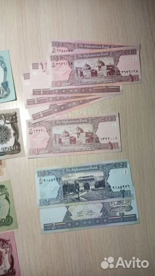 Банкноты Афганистан 15 штук,пресс