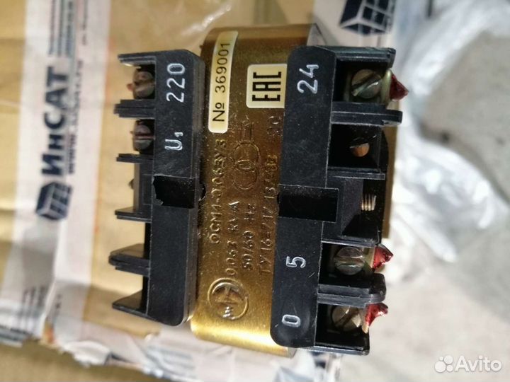 Трансформатор 220