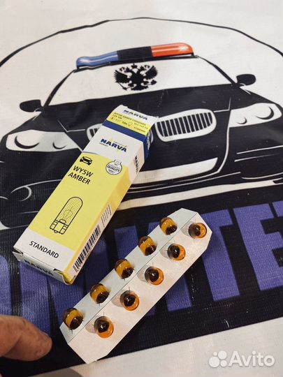 Лампа w5w из рыжего стекла