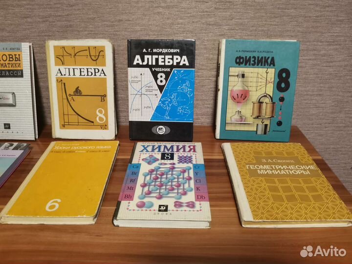 Учебники