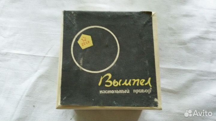 Настольный прибор-подарок