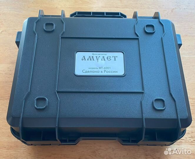 Амулет-обнаружитель дронов (сигнализатор Бпла)