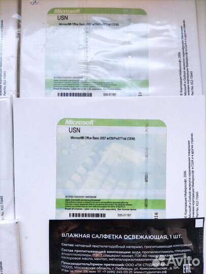 Microsoft Office 2007 OEM лицензия