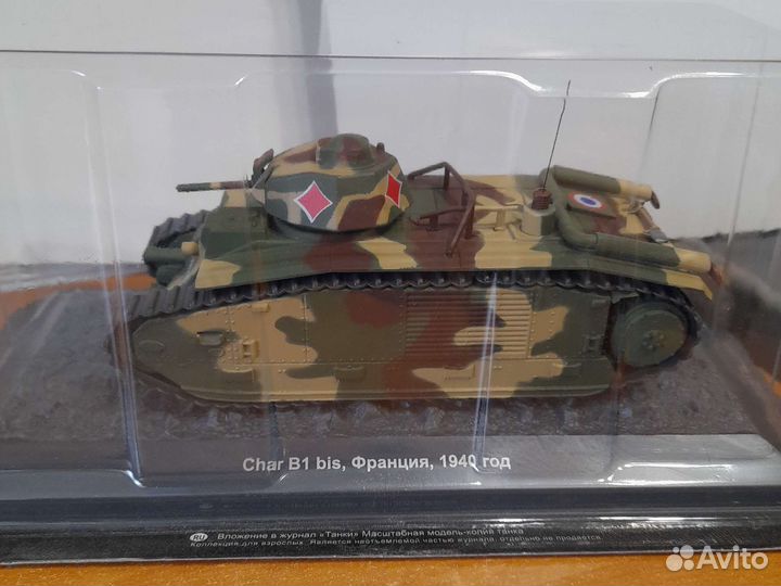 1/43 модель танка char b1 bis Франция 1940