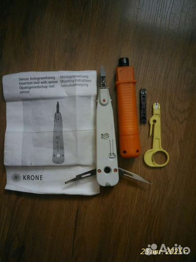 Комплект для подсоединения витой пары