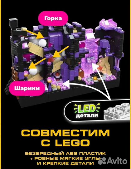 Конструктор аналог lego