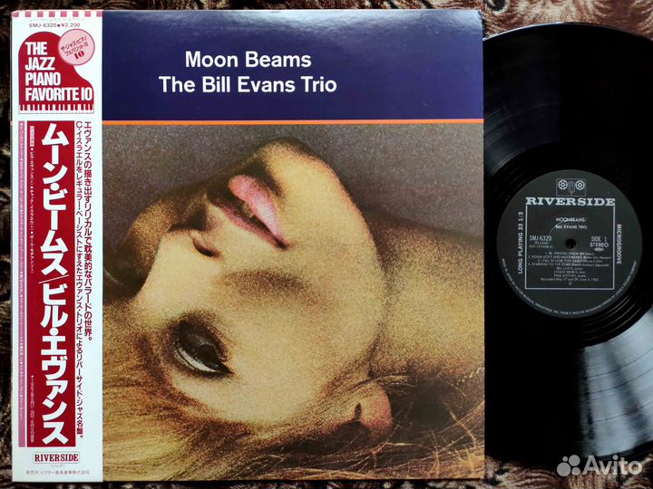 Bill Evans – Trio Moon Beams – Japan 1983 #2