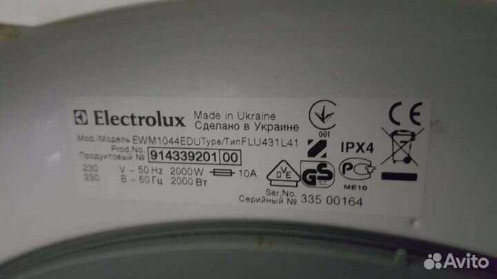 Стиральная машина Electrolux