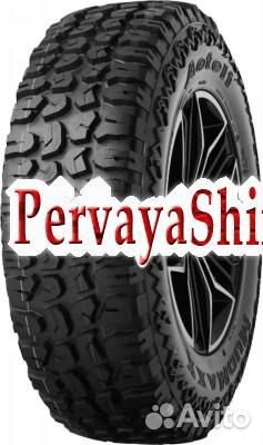 Aoteli Mudmaxx 265/75 R16